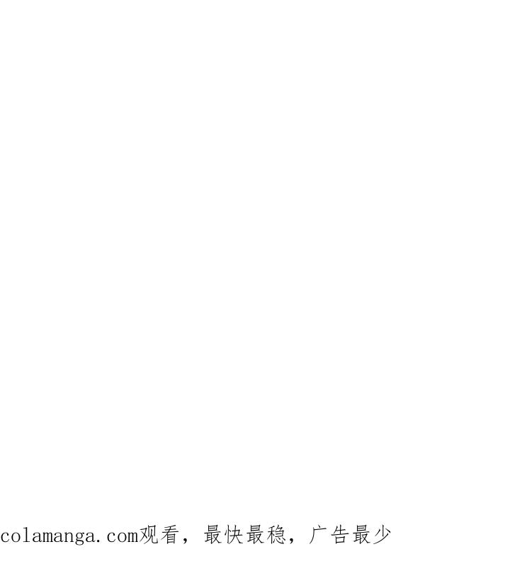 《啊，钱包忘了带》第2季 7-1 第45页