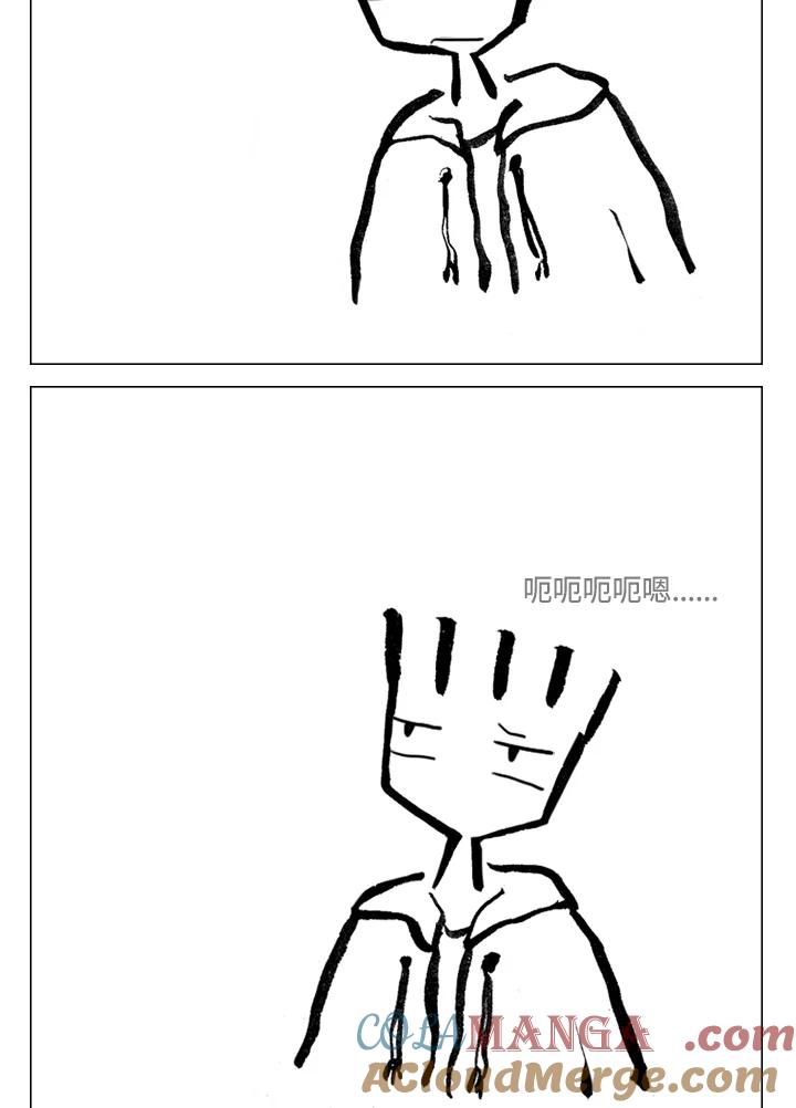 《啊，钱包忘了带》第2季 7-1 第31页