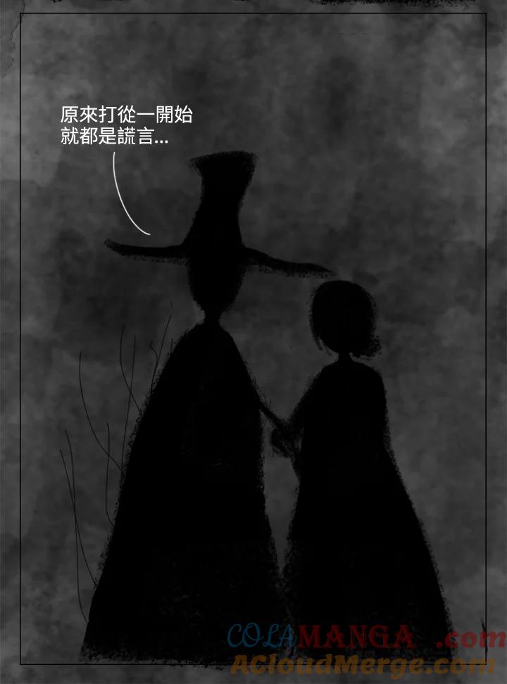 《啊，钱包忘了带》第2季 8-1 第34页