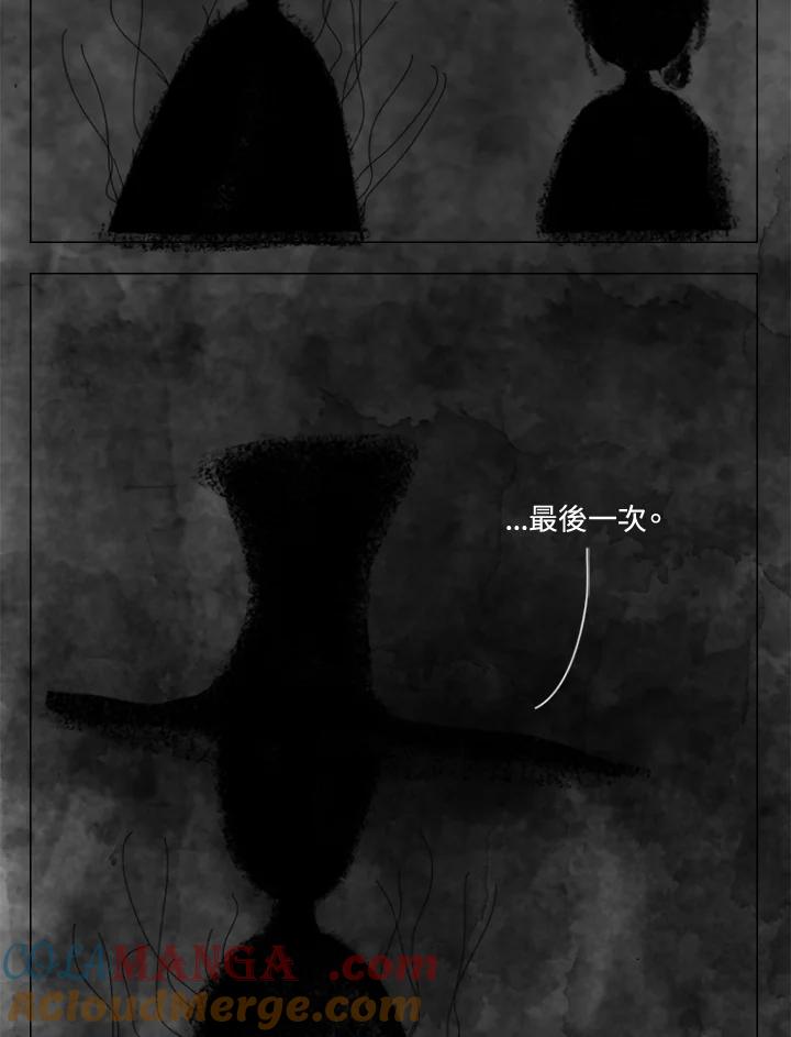 《啊，钱包忘了带》第2季 8-1 第40页