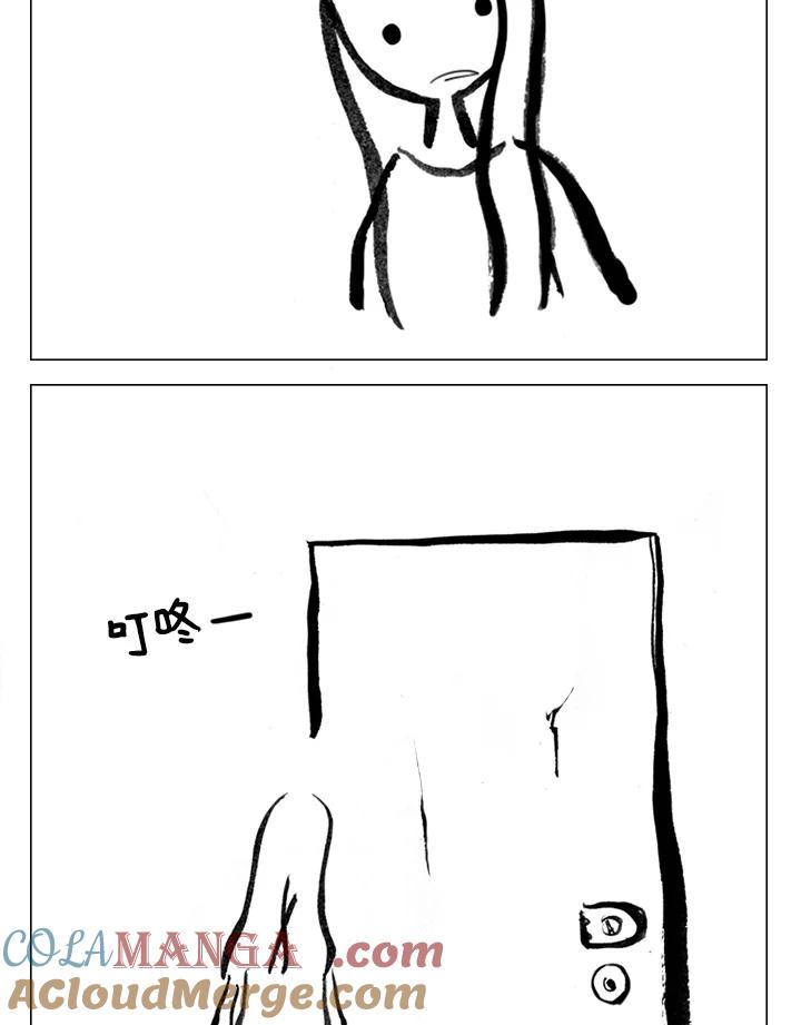 《啊，钱包忘了带》第2季 9-2 第46页