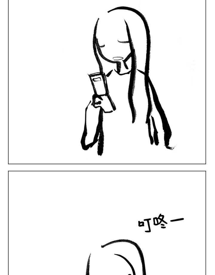《啊，钱包忘了带》第2季 9-2 第45页
