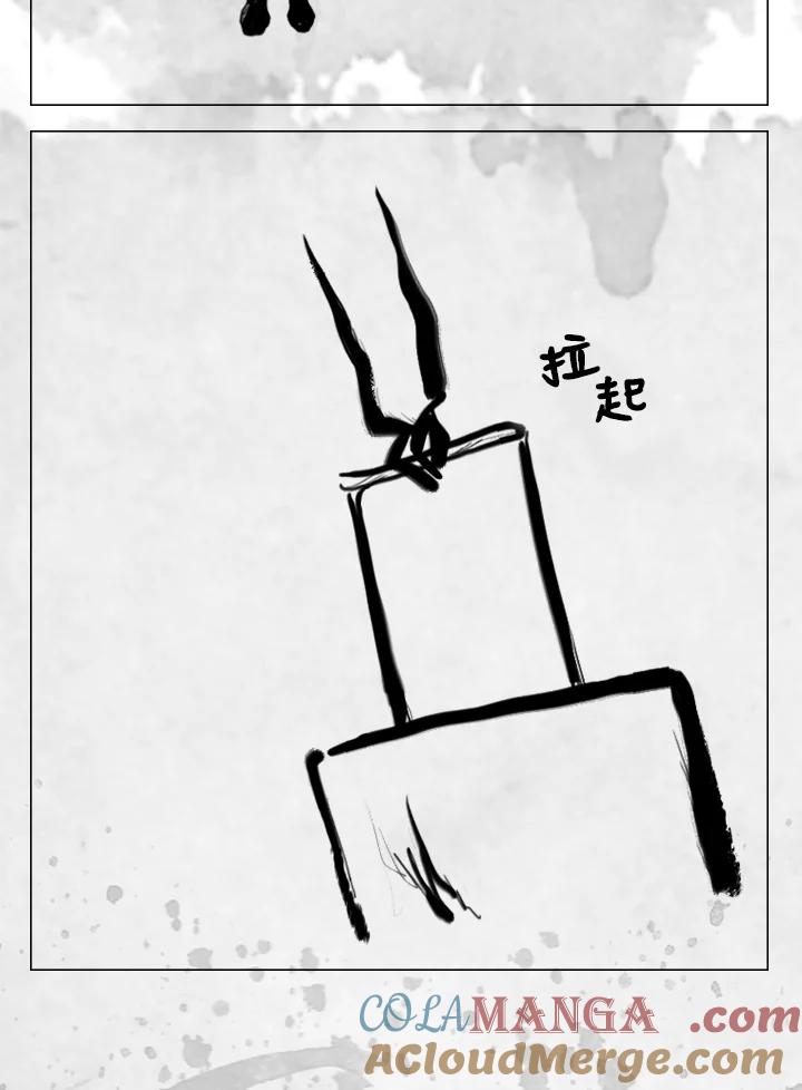 《啊，钱包忘了带》第2季 10-1 第19页