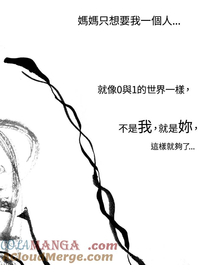 《啊，钱包忘了带》第2季 10-1 第37页