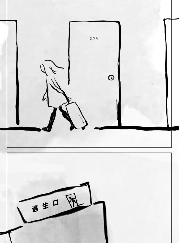 《啊，钱包忘了带》第2季 10-1 第15页