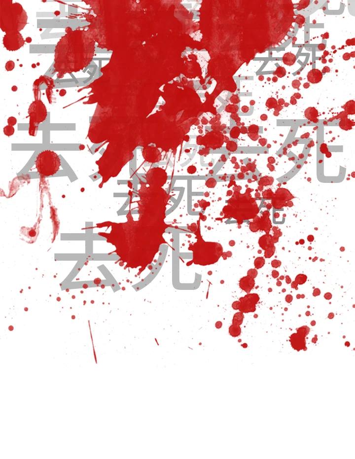 《啊，钱包忘了带》第2季 10-2 第35页