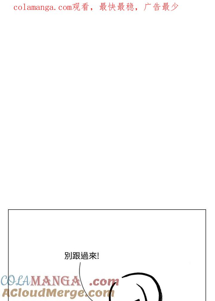 《啊，钱包忘了带》第2季 11-1 第1页