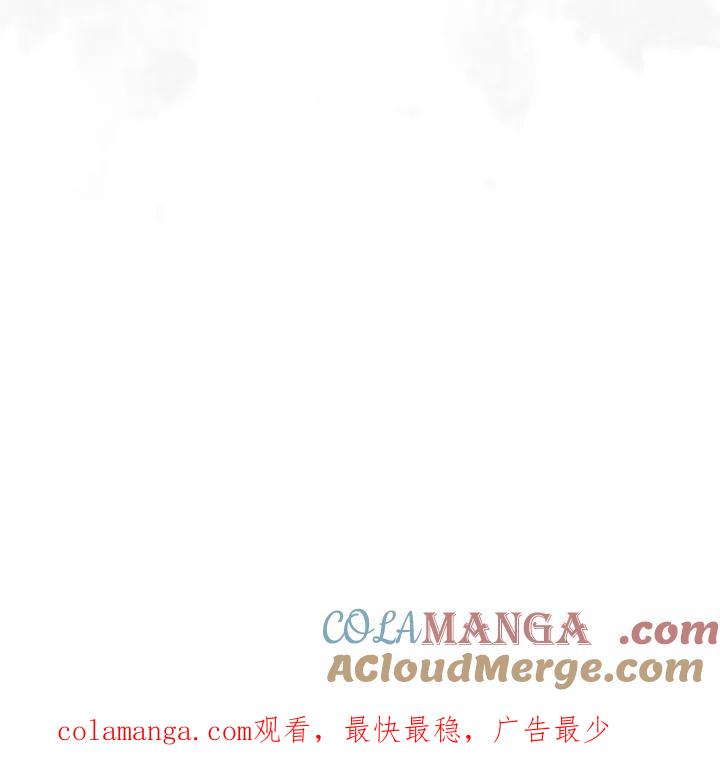 《啊，钱包忘了带》第2季 11-2 第52页
