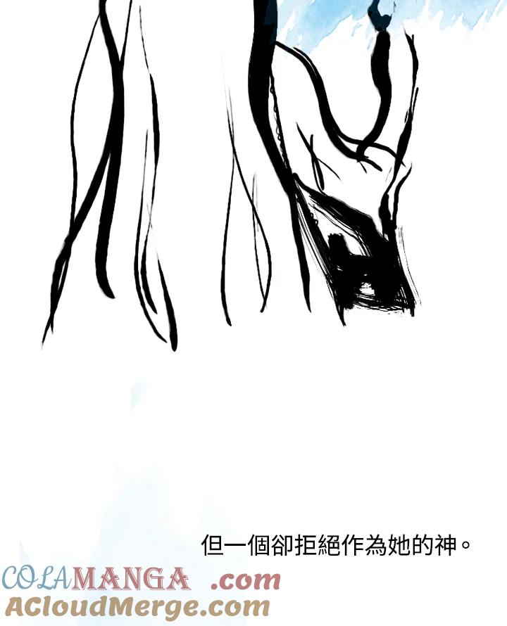 《啊，钱包忘了带》第2季 12-1上 第7页