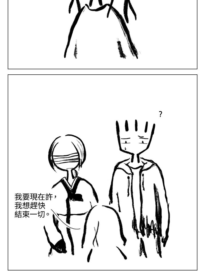 《啊，钱包忘了带》第2季 12-1上 第15页
