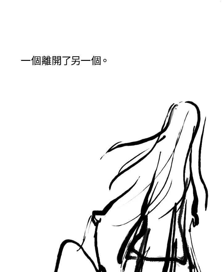 《啊，钱包忘了带》第2季 12-1上 第5页