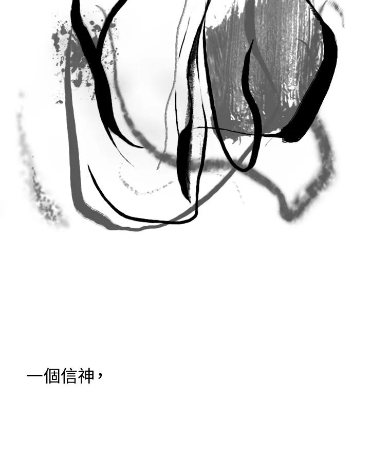 《啊，钱包忘了带》第2季 12-1上 第2页