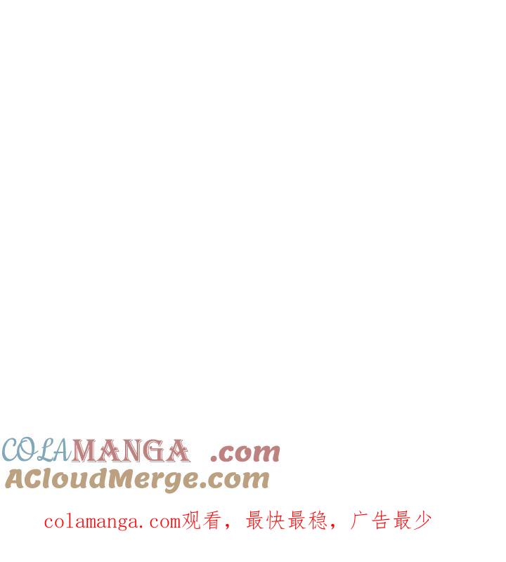 《啊，钱包忘了带》第2季 12-1上 第46页