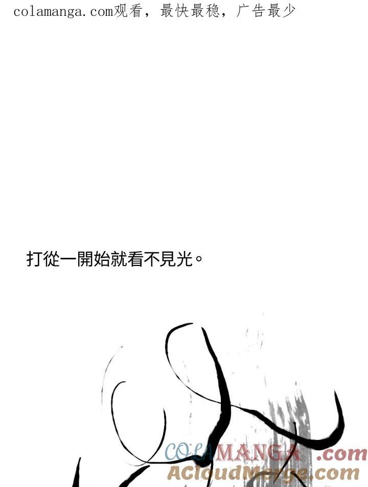 《啊，钱包忘了带》第2季 12-1上 第1页