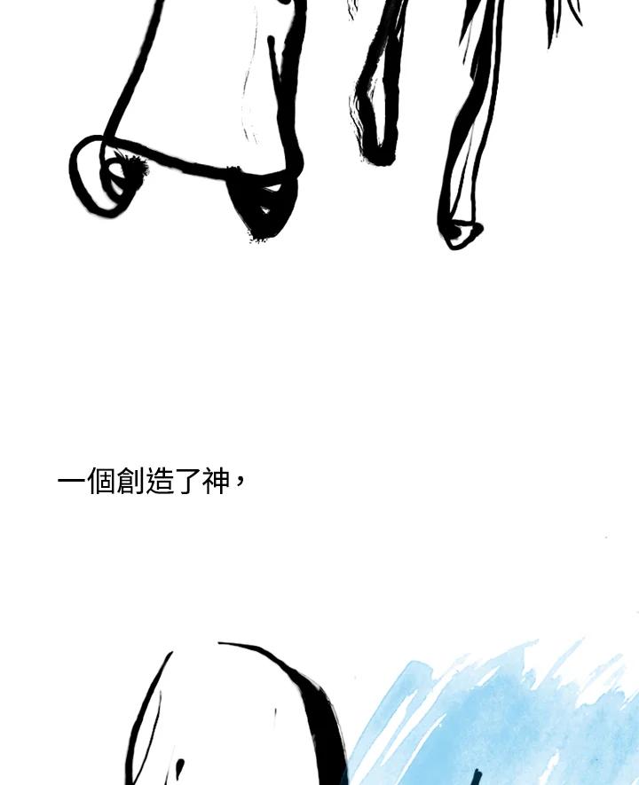 《啊，钱包忘了带》第2季 12-1上 第6页