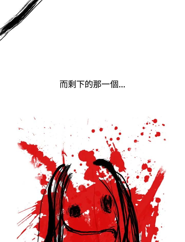 《啊，钱包忘了带》第2季 12-1上 第11页