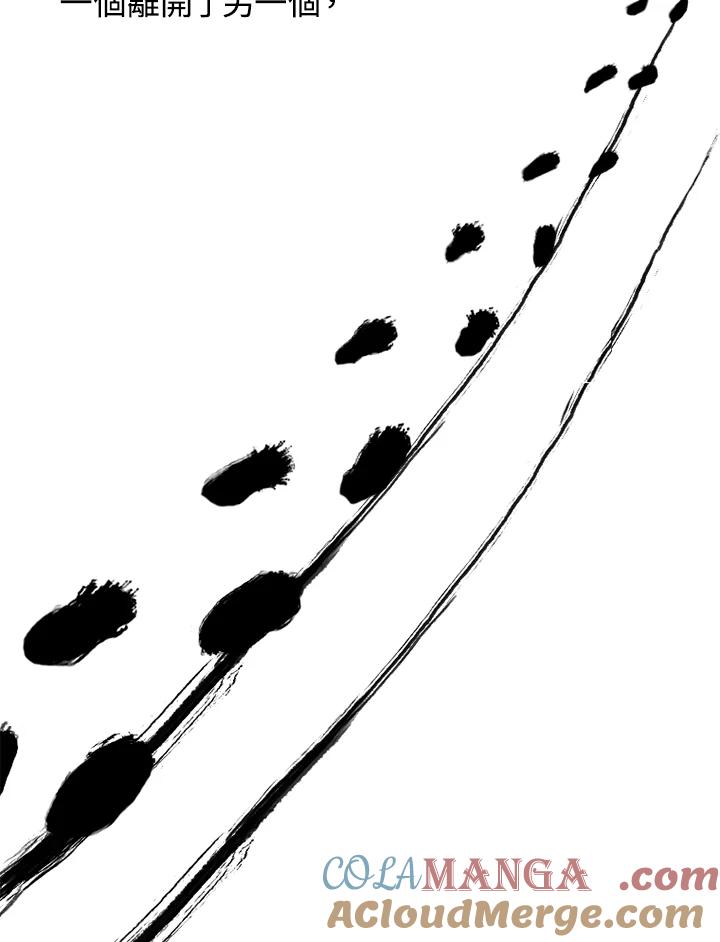 《啊，钱包忘了带》第2季 12-1上 第10页