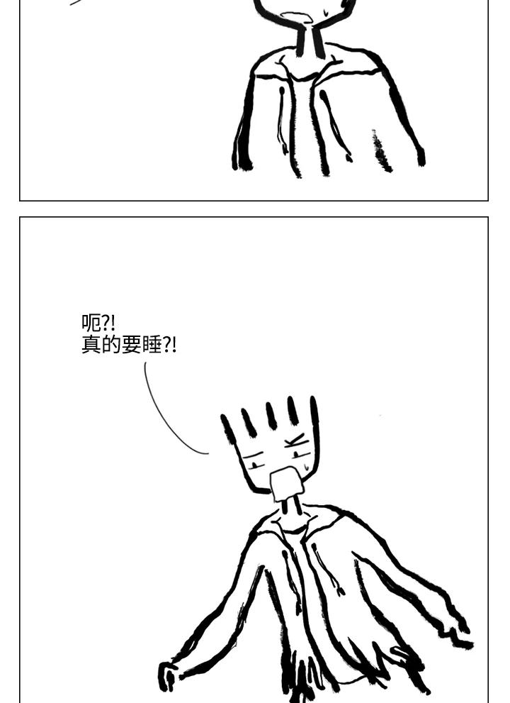 《啊，钱包忘了带》第2季 12-1下 第27页