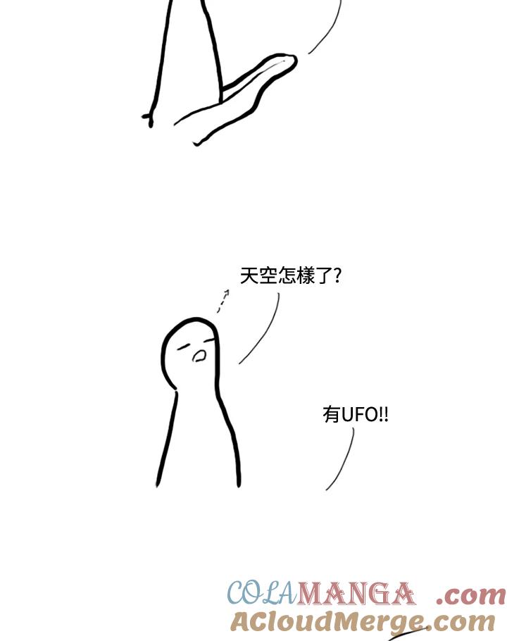 《啊，钱包忘了带》第2季后记 第13页