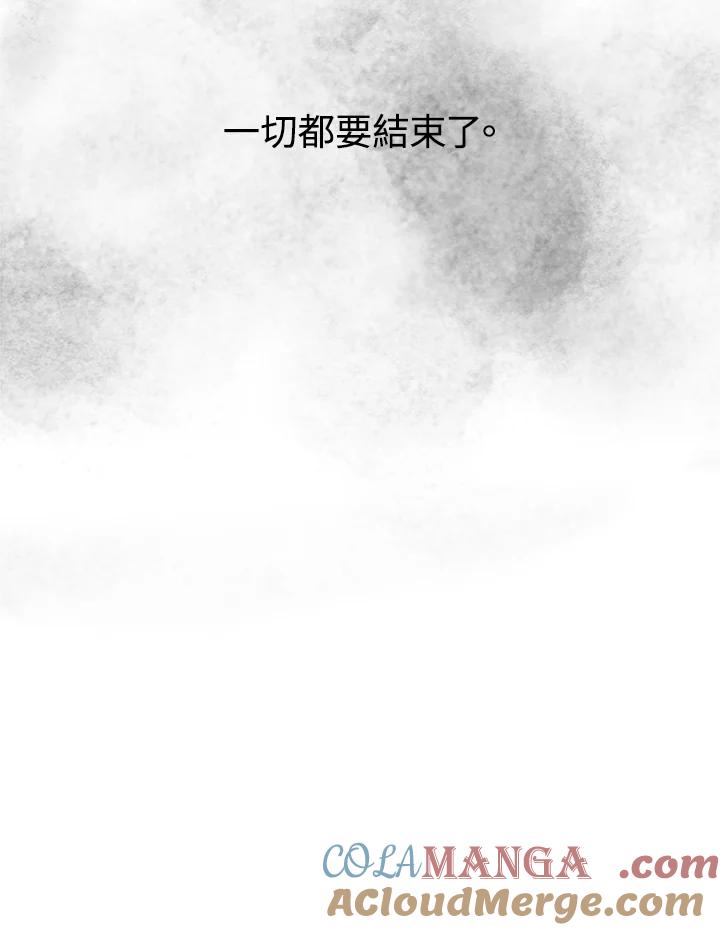 《啊，钱包忘了带》第3季序章 第5页