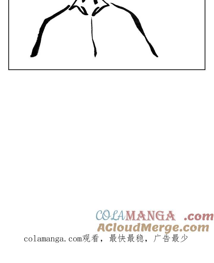 《啊，钱包忘了带》第3季 0上 第64页