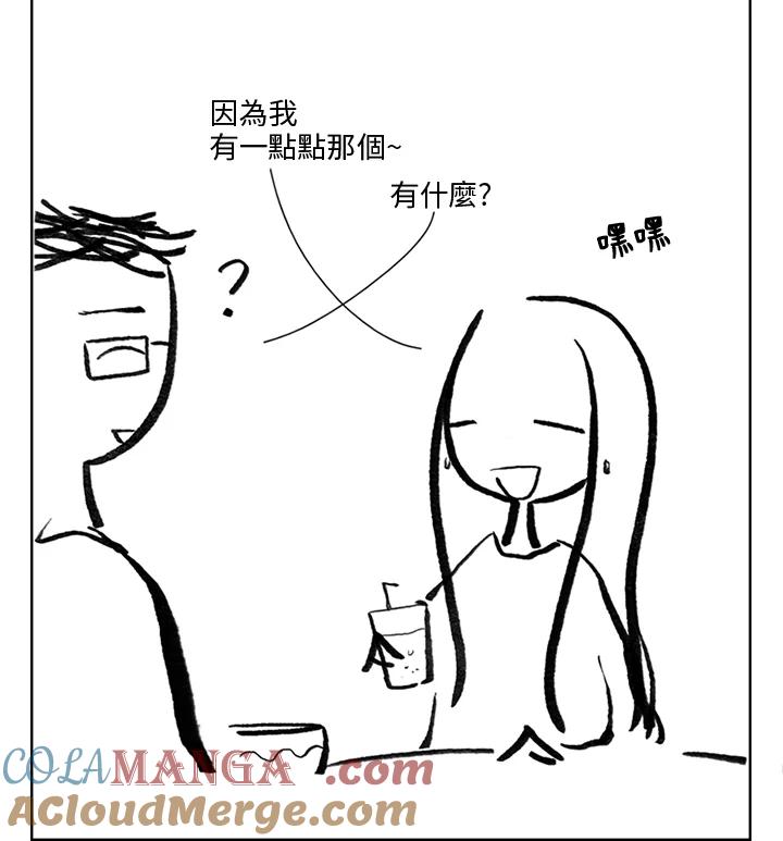 《啊，钱包忘了带》第3季 0上 第61页