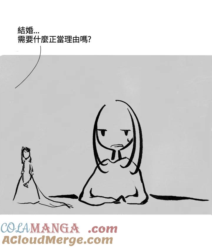 《啊，钱包忘了带》第3季 0下 第49页