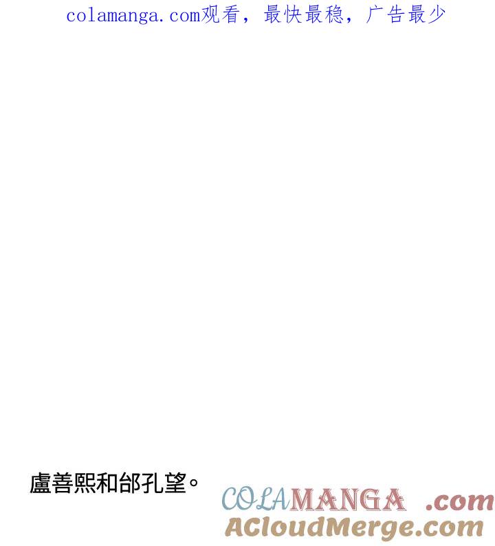 《啊，钱包忘了带》第3季 0下 第1页