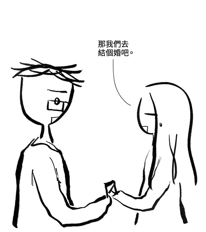 《啊，钱包忘了带》第3季 0下 第41页
