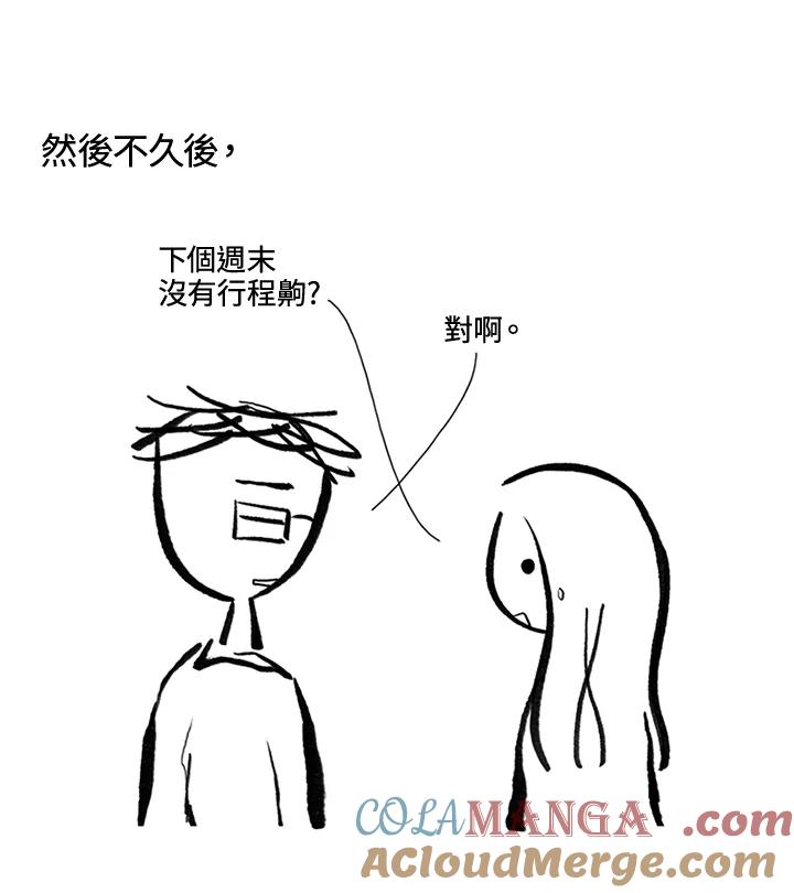 《啊，钱包忘了带》第3季 0下 第40页
