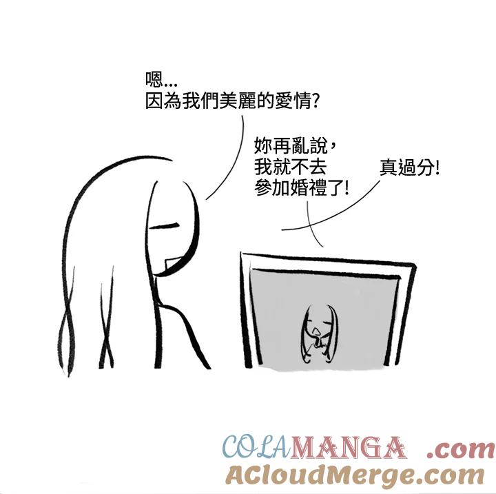 《啊，钱包忘了带》第3季 0下 第46页