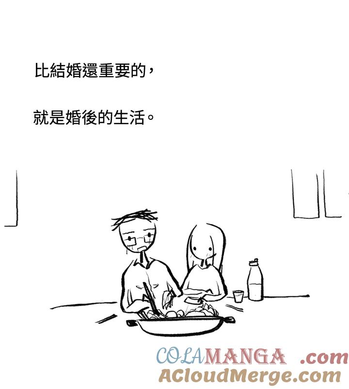 《啊，钱包忘了带》第3季 0下 第61页