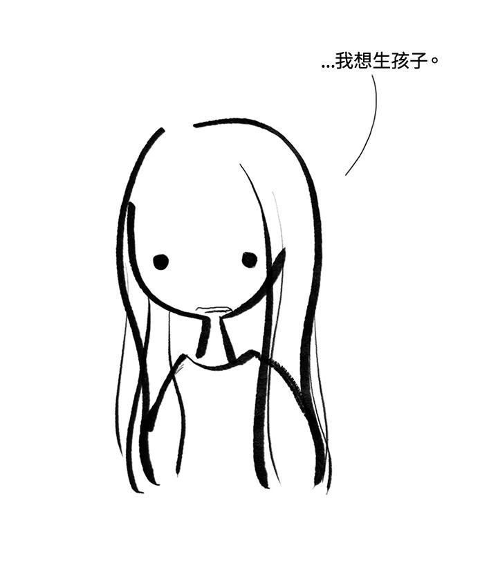 《啊，钱包忘了带》第3季 0下 第48页