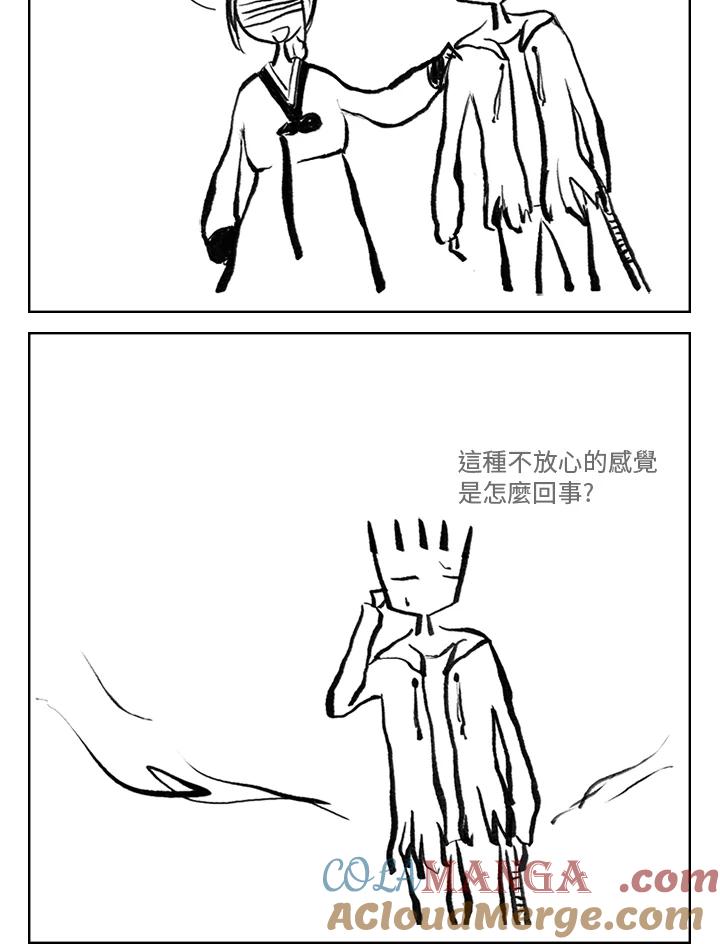 《啊，钱包忘了带》第3季 1-1 第19页