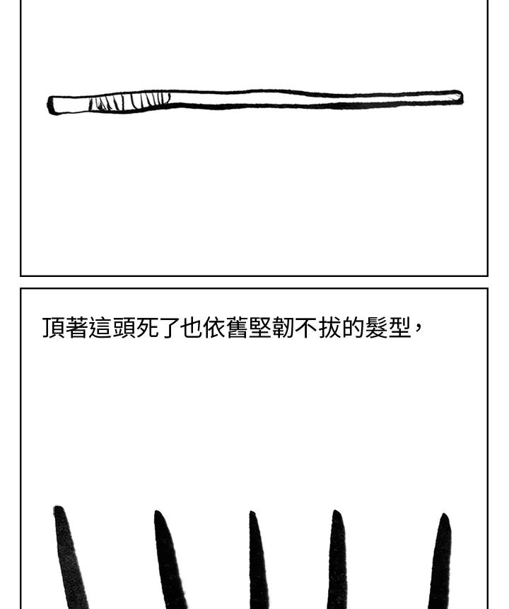 《啊，钱包忘了带》第3季 1-1 第2页