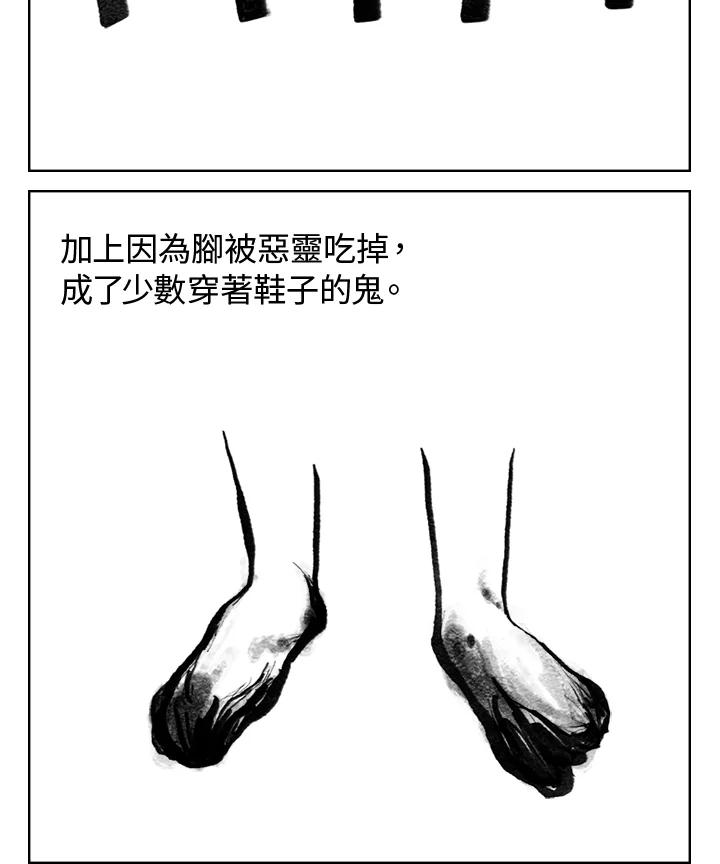 《啊，钱包忘了带》第3季 1-1 第3页