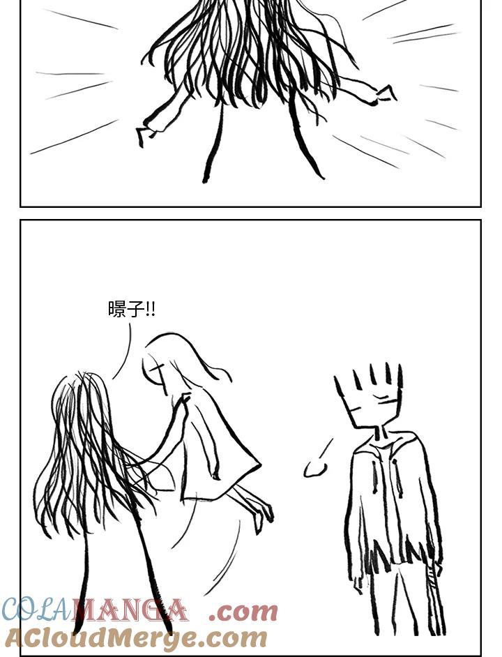 《啊，钱包忘了带》第3季 1-1 第37页