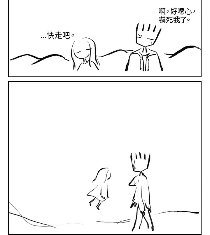 《啊，钱包忘了带》第3季 1-1 第35页