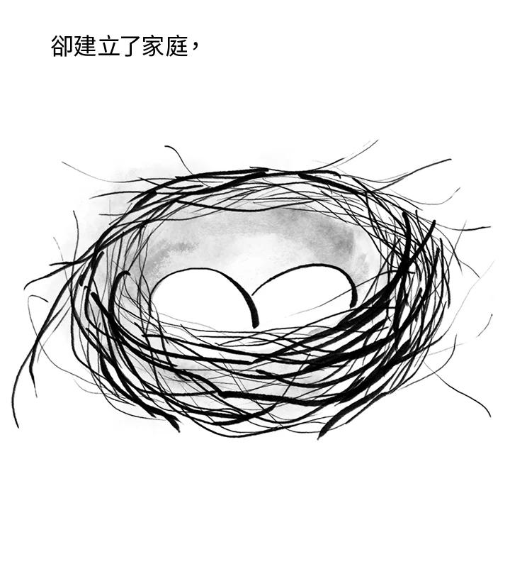 《啊，钱包忘了带》第3季 1-2 第36页