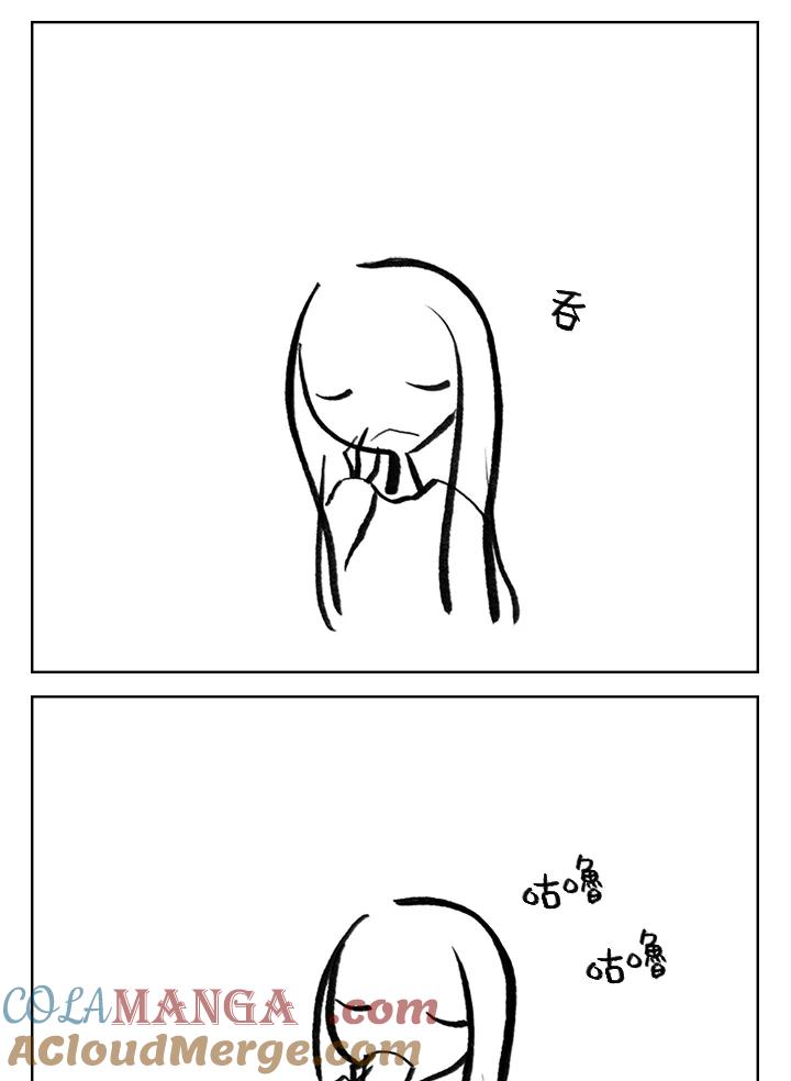 《啊，钱包忘了带》第3季 1-2 第49页