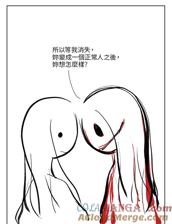 《啊，钱包忘了带》第3季 1-2 第55页