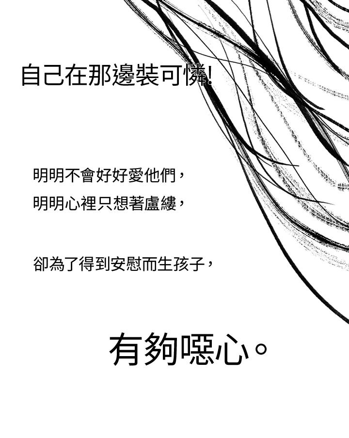 《啊，钱包忘了带》第3季 1-2 第45页