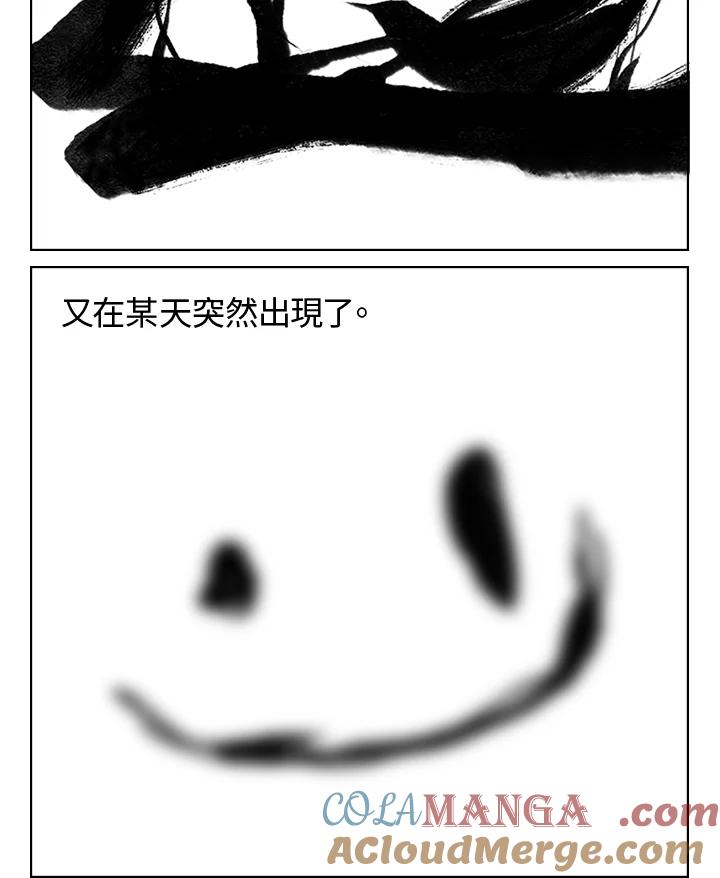 《啊，钱包忘了带》第3季 1-2 第19页