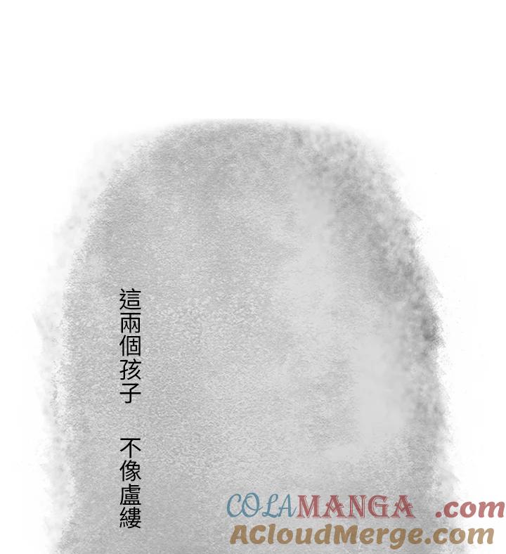 《啊，钱包忘了带》第3季 1-2 第37页