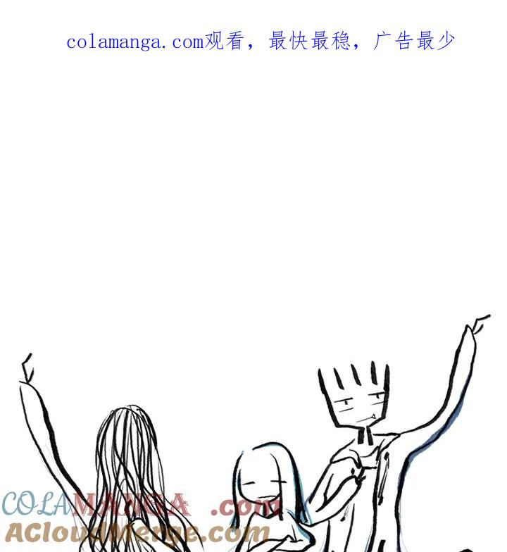 《啊，钱包忘了带》第3季 2-1 第1页