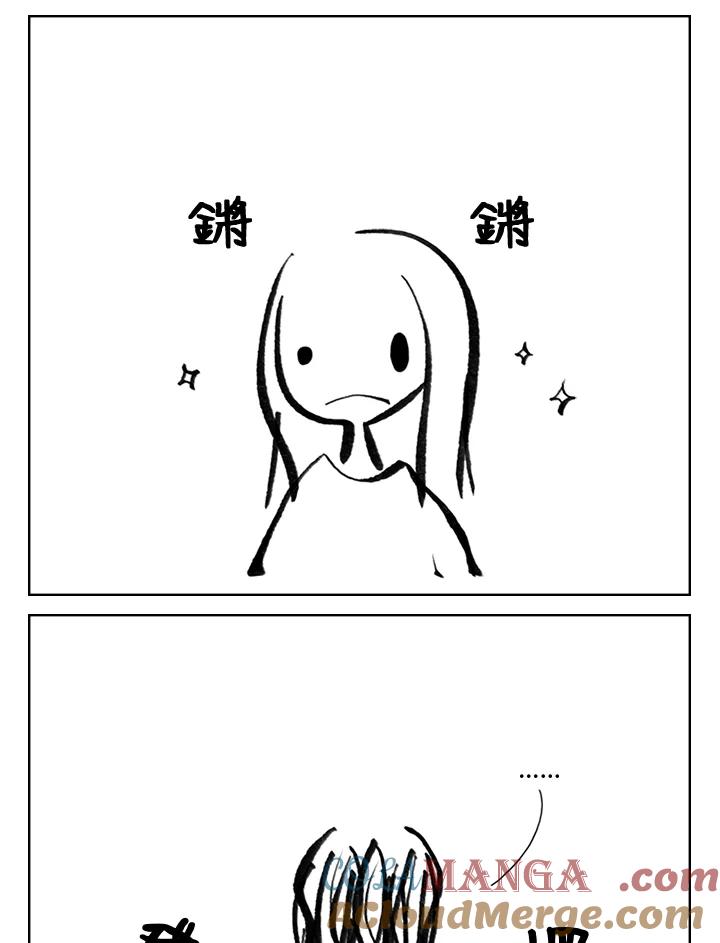 《啊，钱包忘了带》第3季 2-1 第4页