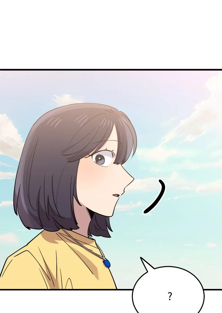 《木头男的恋爱顾问》第59话 第35页