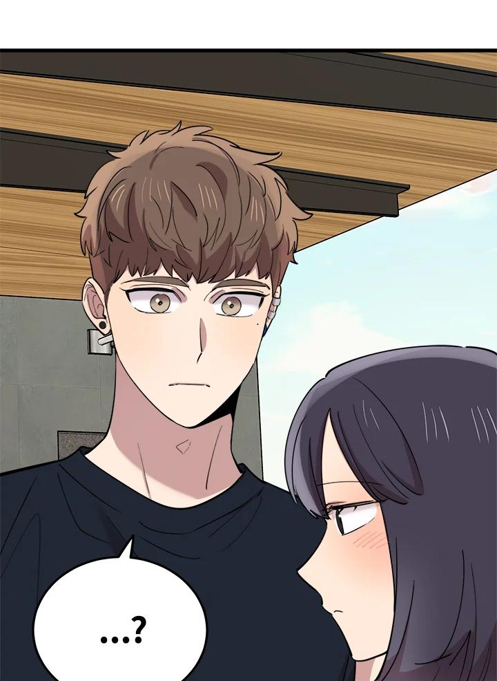 《木头男的恋爱顾问》第59话 第93页