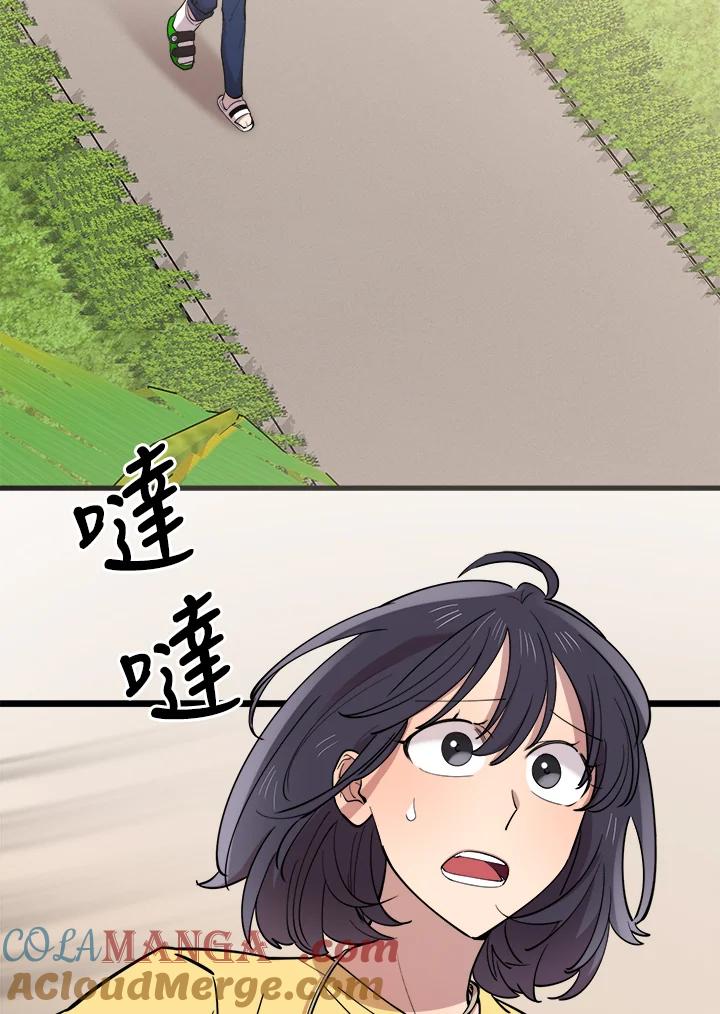 《木头男的恋爱顾问》第59话 第28页