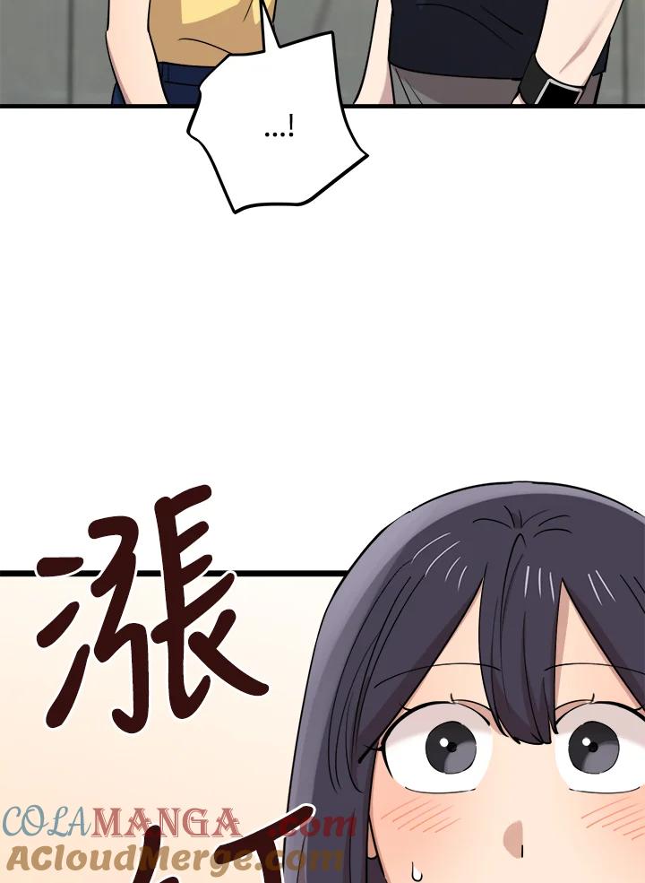 《木头男的恋爱顾问》第59话 第88页